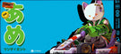 Kitty Mint Magazine X-Large Mouse Pad