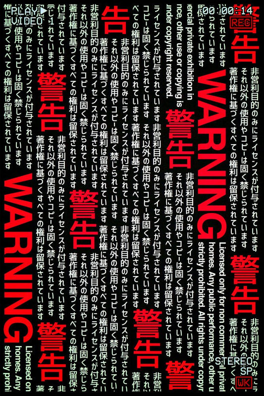 V2 VHS Warning Plexi Glass Wall Art - Warakami Vaporwave - V1 Tech